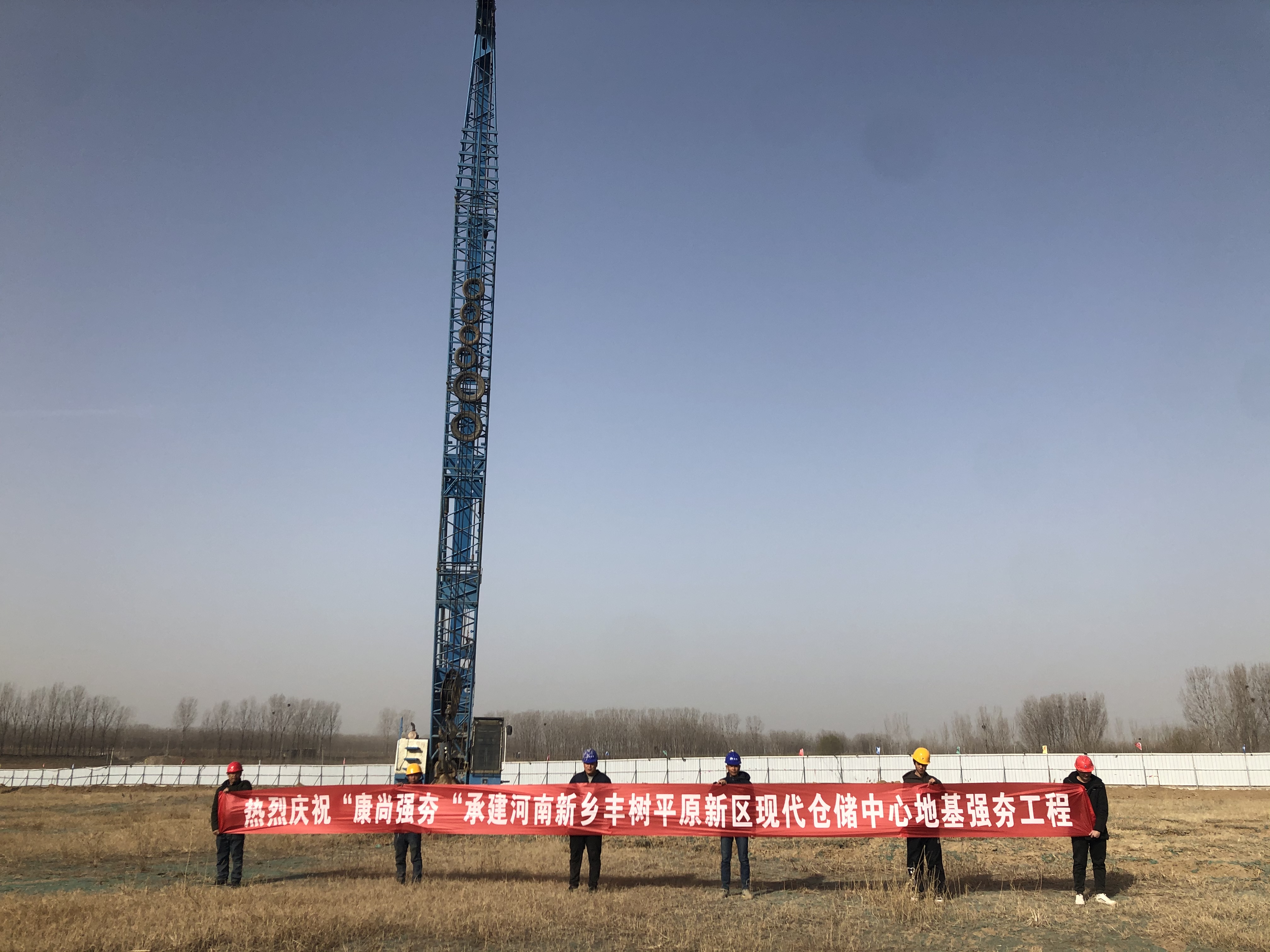 康尚強(qiáng)夯近期項(xiàng)目